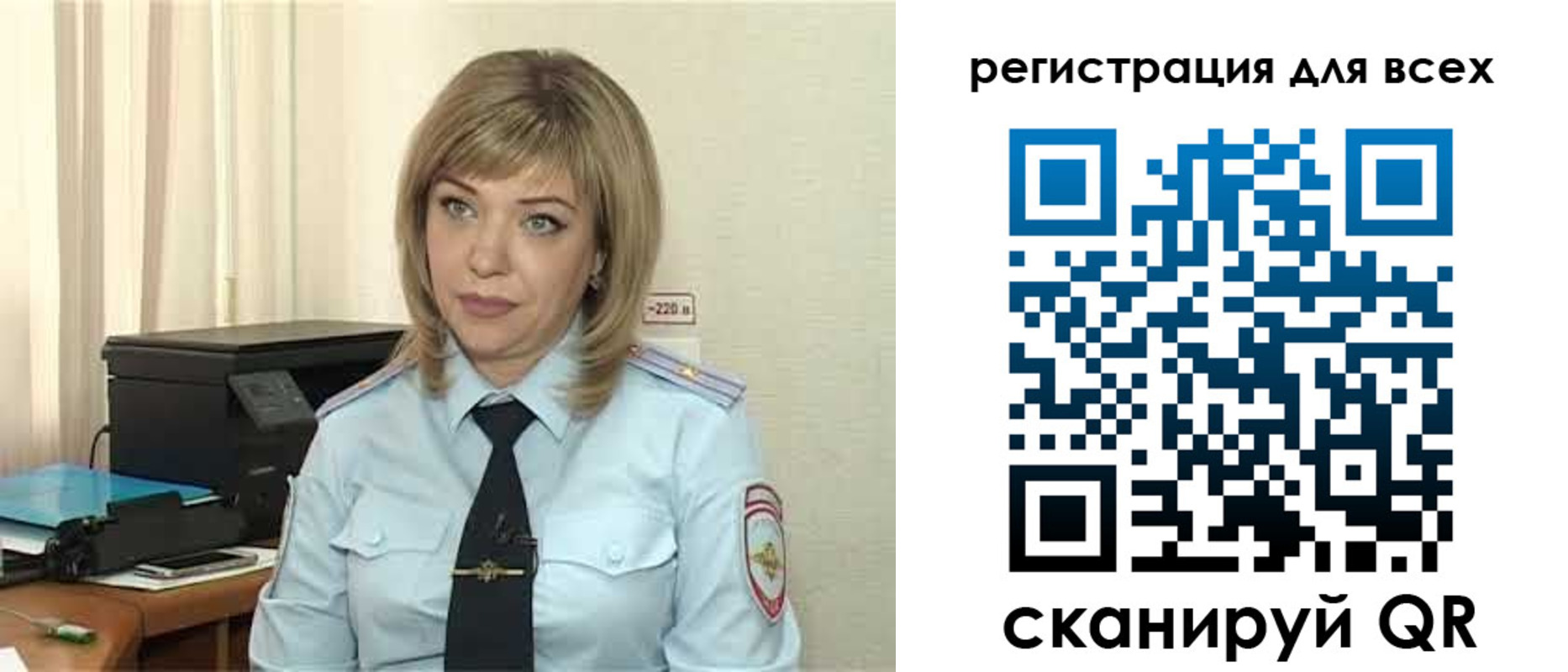 временная прописка в Елабуге