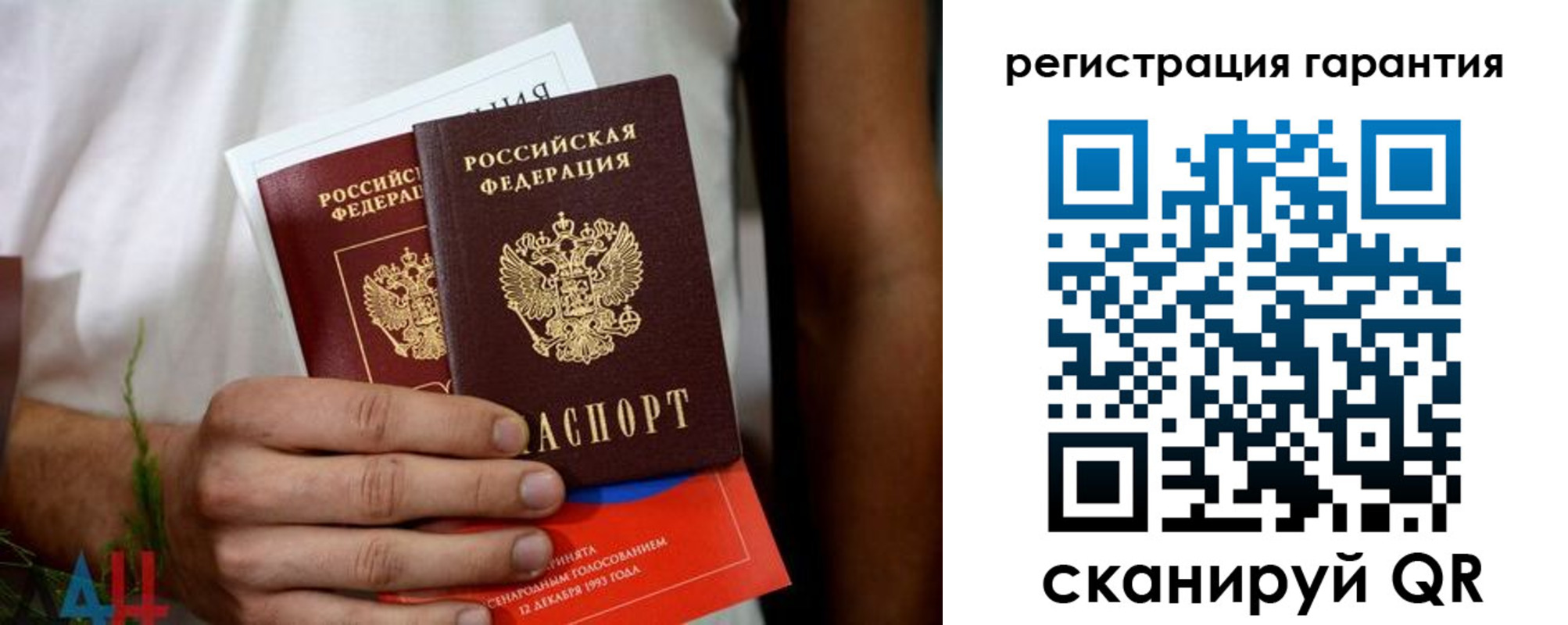 прописка регистрация в Елабуге