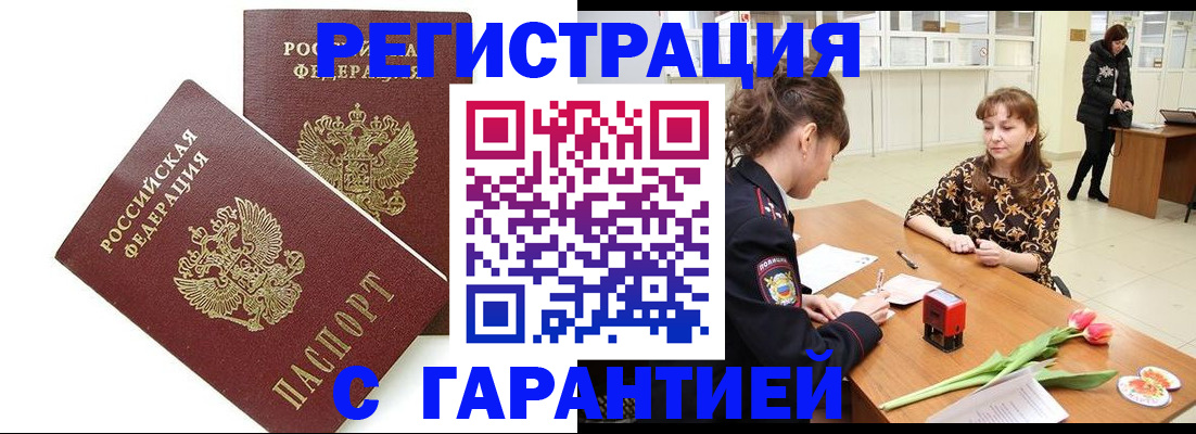временная регистрация госуслуги в Елабуге