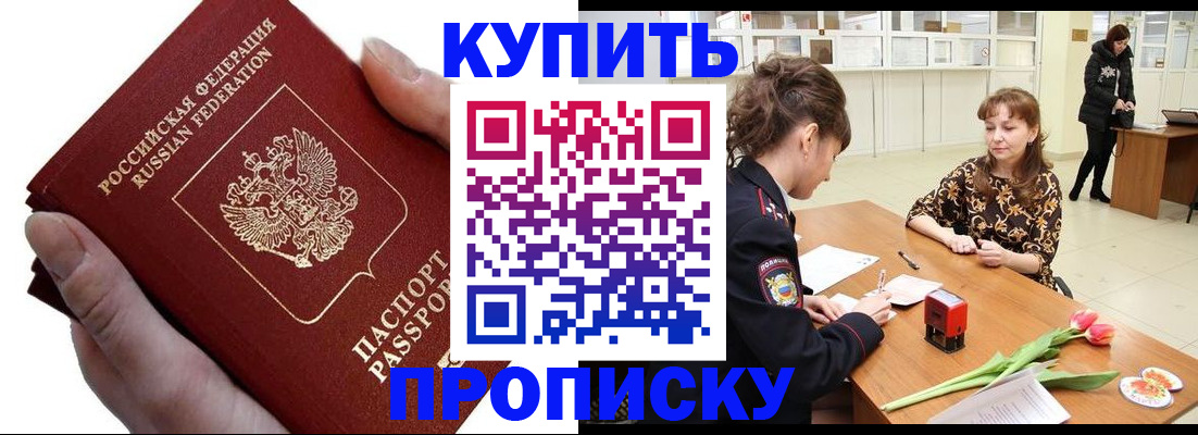 временная регистрация адрес в Елабуге